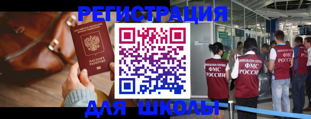 сопровождение оформления постоянной регистрации в Рязани