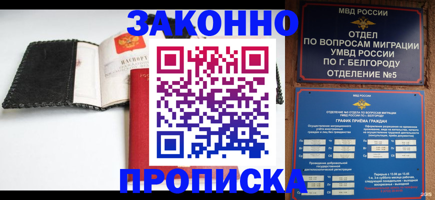 временная регистрация госуслуги в Рязани