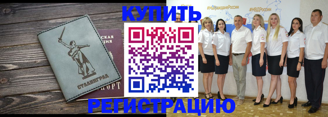 регистрация для дет. сада в Рязани