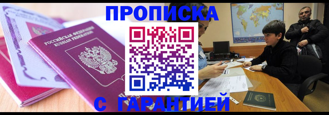 регистрация иностранных граждан в Рязани